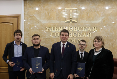 В Ульяновской Молодёжной Думе появился экспертный совет по культуре