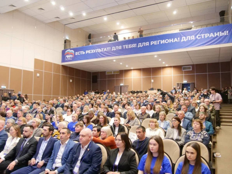 Депутаты Городской Думы приняли участие в региональном форуме «Есть результат»