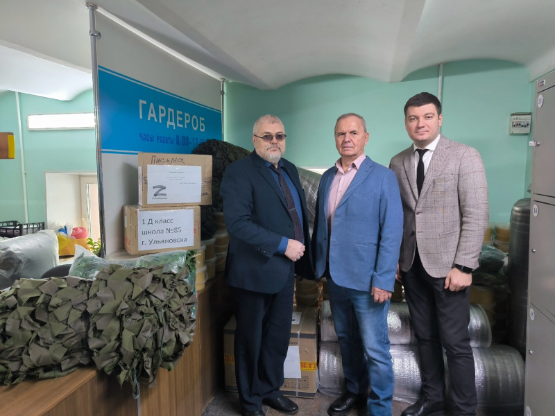 Ульяновская Городская Дума готовит к отправке очередной гуманитарный груз для бойцов СВО