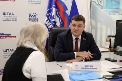 Личные приёмы как эффективный инструмент решения городских проблем