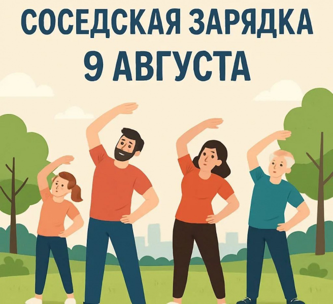 Для жителей Ульяновска  состоятся спортивные мероприятия в День физкультурника