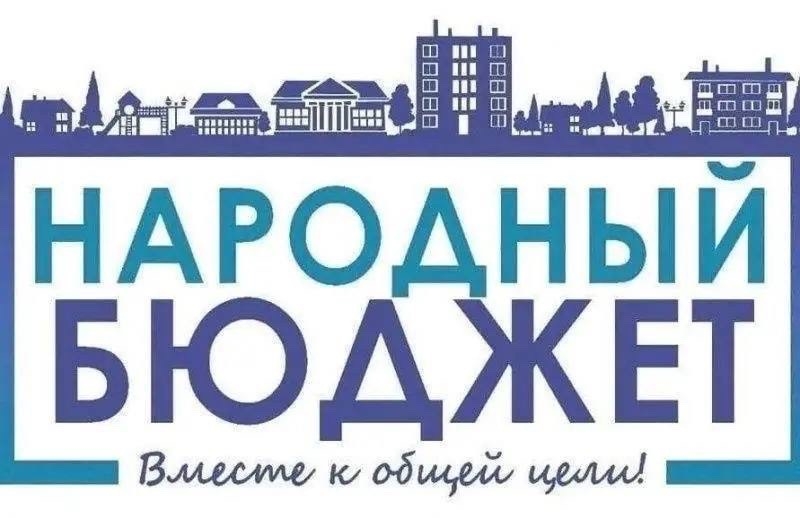 Жители дома Полбина,44 планируют принять участие в программе «Народный бюджет»