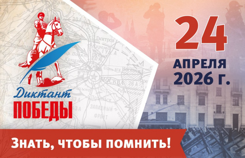 Парламентарии Ульяновской Городской Думы присоединились к масштабной акции, посвященной памяти героев и сохранению истории