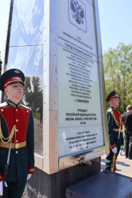 Победа, которая нас объединила 