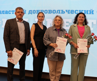 В Ульяновске прошёл четвёртый областной добровольческий форум «МЫ ВМЕСТЕ!»