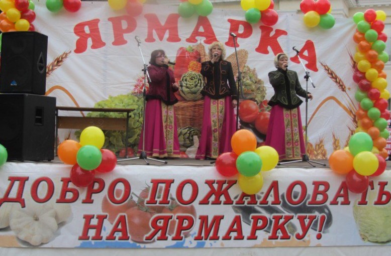 В Ульяновске стартуют сельскохозяйственные ярмарки