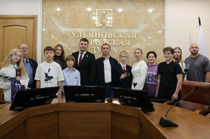 В Ульяновской Городской Думе состоялось торжественное вручение паспортов школьникам Ленинского района