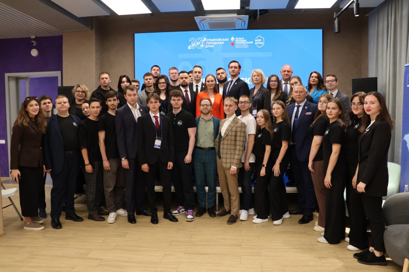 В Ульяновске стартовал Молодёжный парламентский форум ПФО «Сила единства: роль молодёжи в формировании гражданской идентичности». 