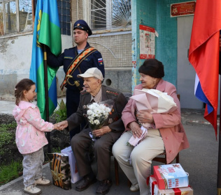 Спасибо за Победу!