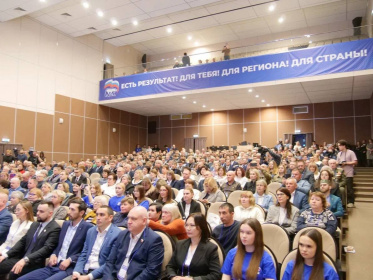 Депутаты Городской Думы приняли участие в региональном форуме «Есть результат»