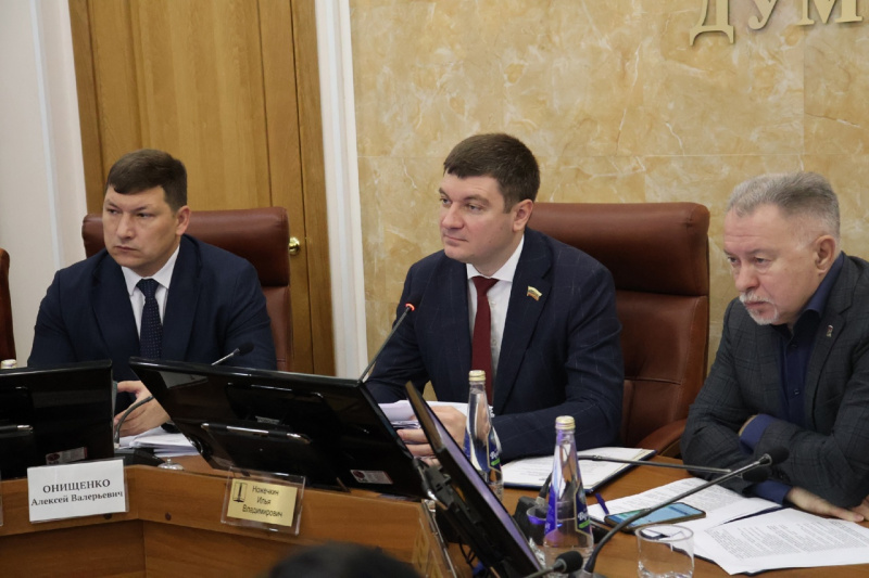 Депутаты Городской Думы приступают к формированию бюджета на 2026 год и плановый период 2027-2028 годов. 