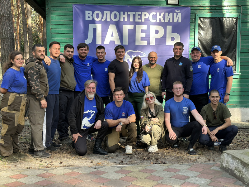Представители городского парламента и Молодёжной Думы Ульяновска стали участниками волонтёрского лагеря «Курский рубеж» Представители городского парламента и Молодёжной Думы Ульяновска стали участниками волонтёрского лагеря «Курский рубеж»