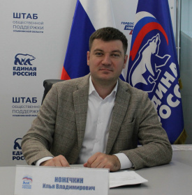 Депутаты Городской Думы  помогают ульяновцам решать насущные вопросы по благоустройству города и мерам поддержки жителей